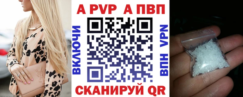 А ПВП мука Красноуфимск