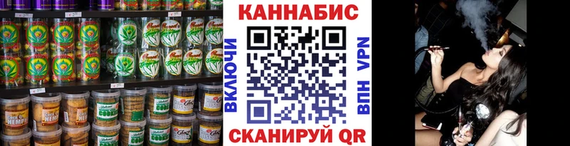 купить наркотик  Красноуфимск  Canna-Cookies марихуана 