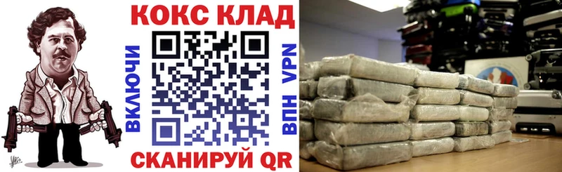 Кокаин 97%  Красноуфимск 