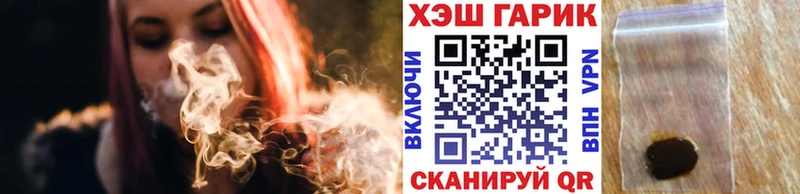 мега как зайти  Красноуфимск  Гашиш гарик 