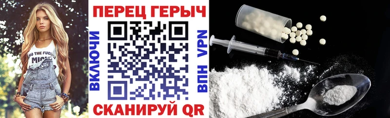 omg онион  Красноуфимск  ГЕРОИН хмурый  наркотики 