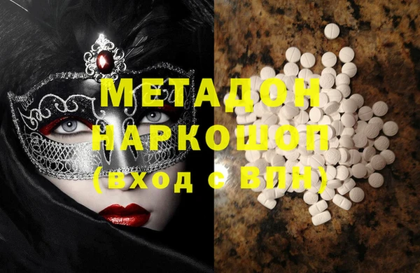 mdma Наволоки