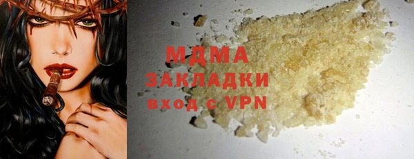 соль курить ск Абдулино