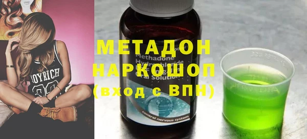молекула духа Абаза