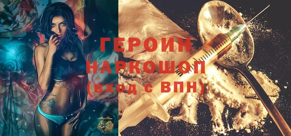 COCAINE Алексин