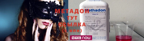 mdma Наволоки