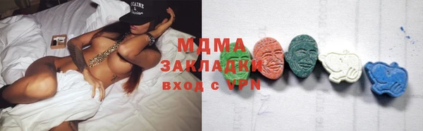 COCAINE Алексин