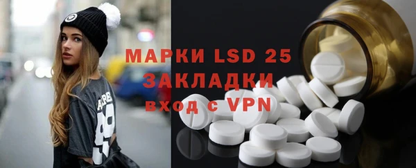 кристаллы Навашино