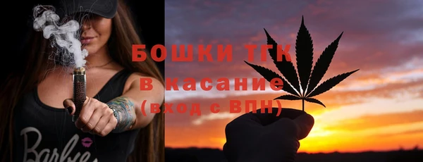 кристаллы Навашино