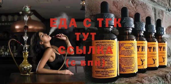 COCAINE Алексин