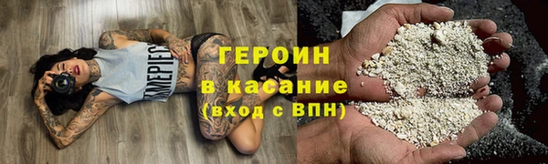 соль курить ск Абдулино