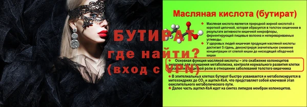 соль курить ск Абдулино