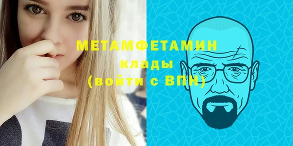 кристаллы Навашино