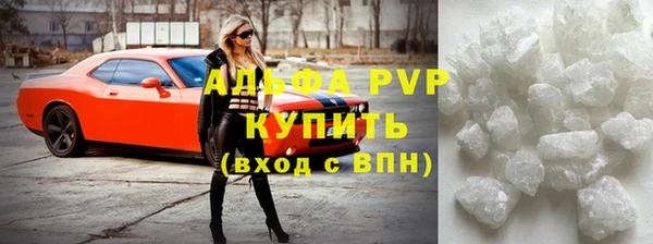 кристаллы Навашино