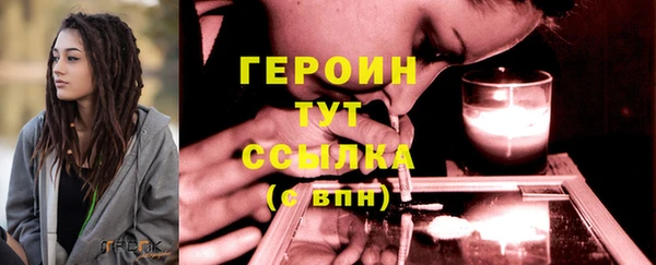 молекула духа Абаза