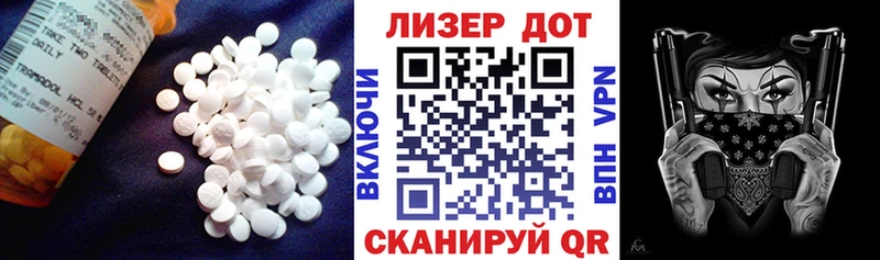 LSD-25 экстази ecstasy  площадка состав  Красноуфимск  продажа наркотиков 
