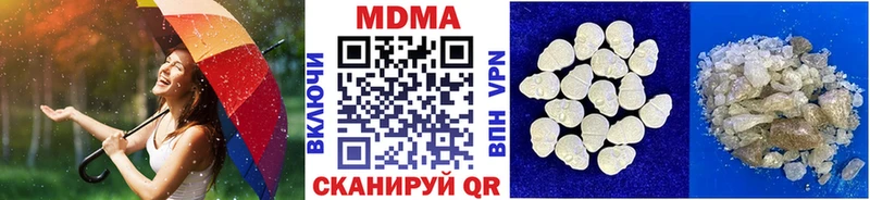купить наркоту  Красноуфимск  MDMA Molly 