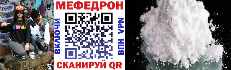 ссылка на мегу вход  где продают   Красноуфимск  МЕФ кристаллы 