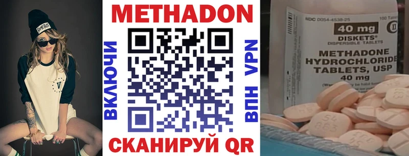 где купить   kraken сайт  Метадон methadone  Красноуфимск 