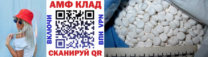 МЕТАМФЕТАМИН Methamphetamine  Красноуфимск 