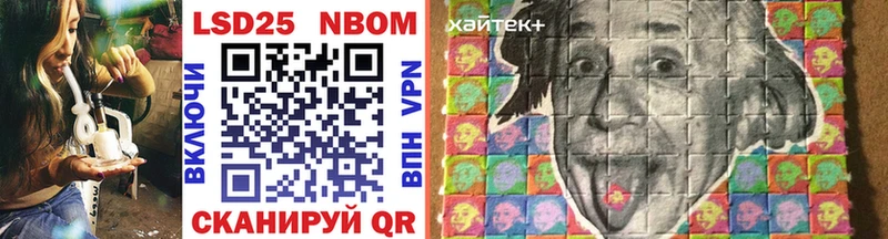 ОМГ ОМГ как войти  цена   Красноуфимск  Марки 25I-NBOMe 1,8мг 
